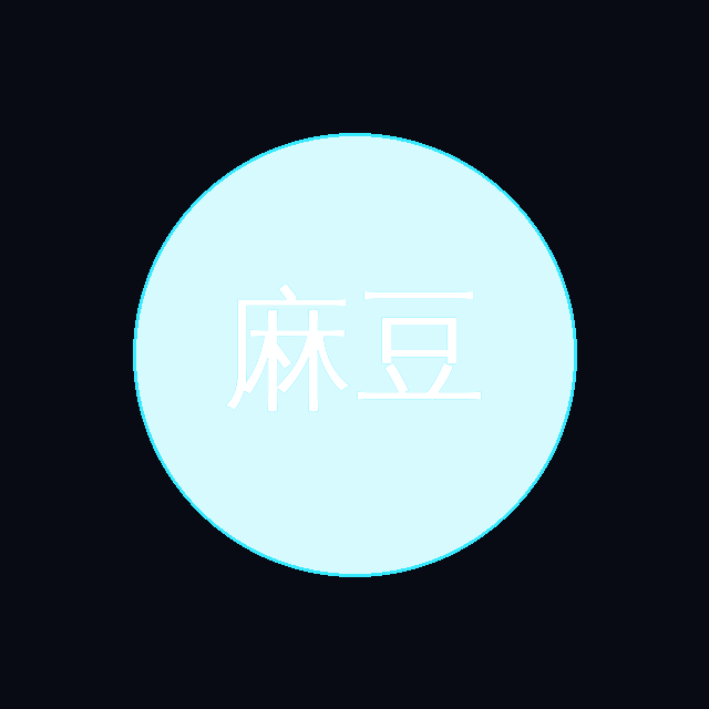 麻豆传媒 Logo